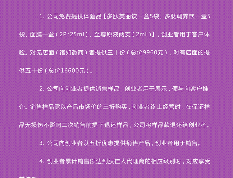 千人創(chuàng)業(yè)網(wǎng)頁稿副本_05.png