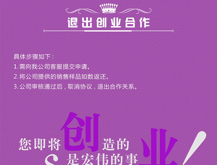 千人創(chuàng)業(yè)網(wǎng)頁稿副本_08.png