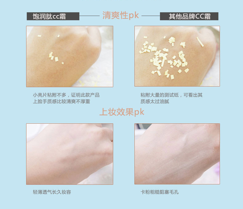 飽潤肽煥顏氣墊CC霜（自然色）_10.jpg