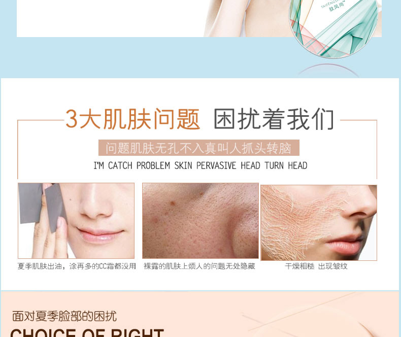 飽潤肽煥顏氣墊CC霜（象牙白）_03.jpg