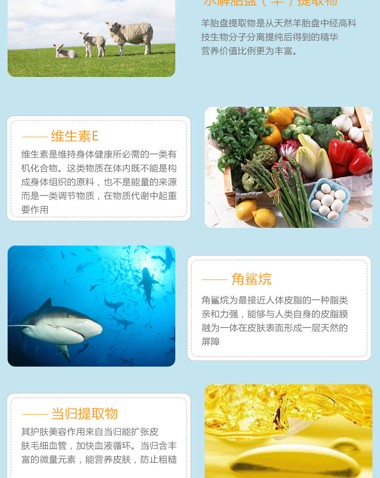 飽潤肽活力滋養(yǎng)霜_06.jpg