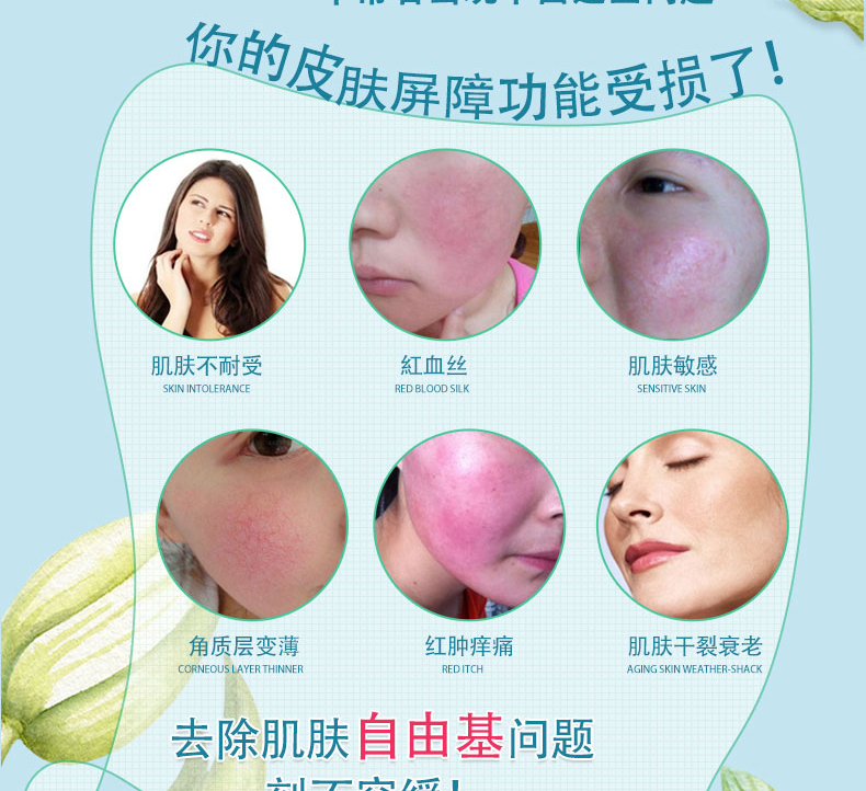 飽潤肽水光精華液_03.jpg