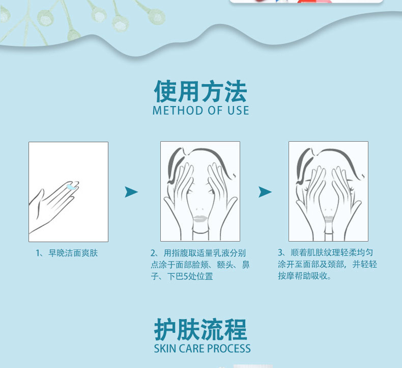 飽潤肽水光精華液_08.jpg