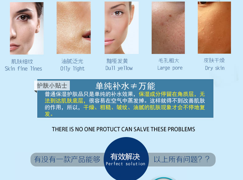飽潤肽清爽修護液_04.jpg