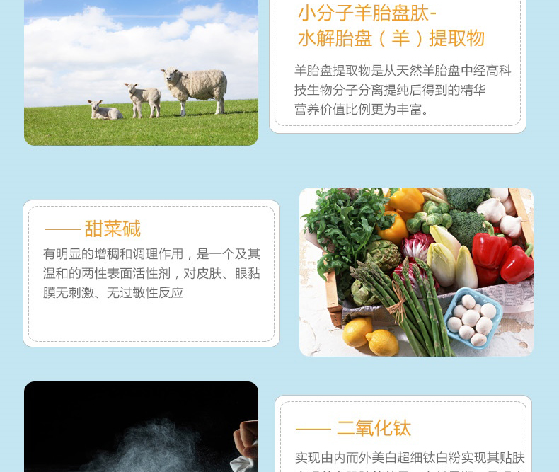 飽潤(rùn)肽雪肌煥彩素顏霜_05.jpg