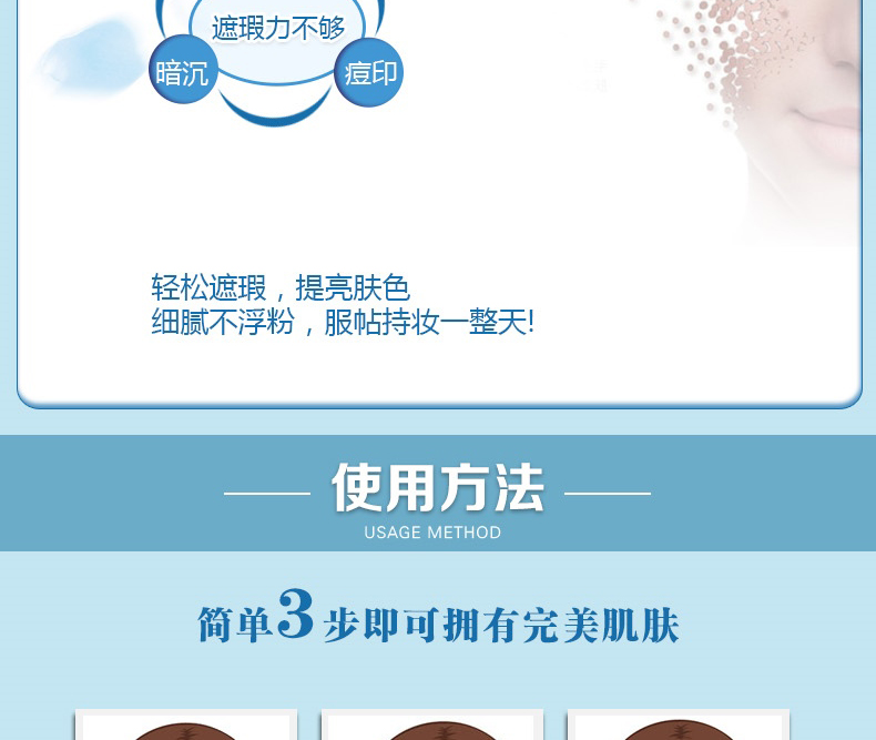 飽潤(rùn)肽雪肌煥彩素顏霜_08.jpg