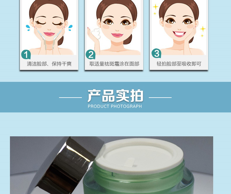 飽潤(rùn)肽雪肌煥彩素顏霜_09.jpg